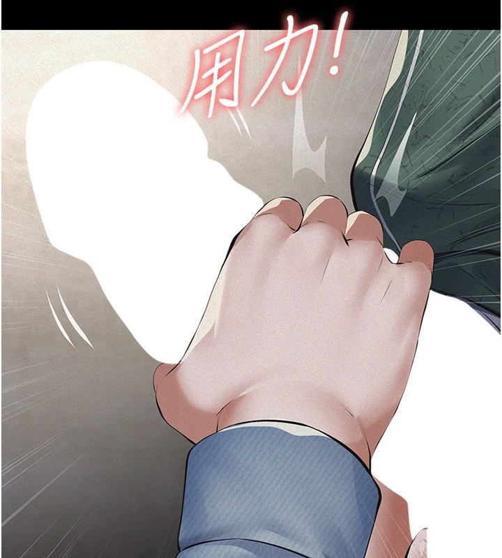 义父第1话-路边捡来的女儿