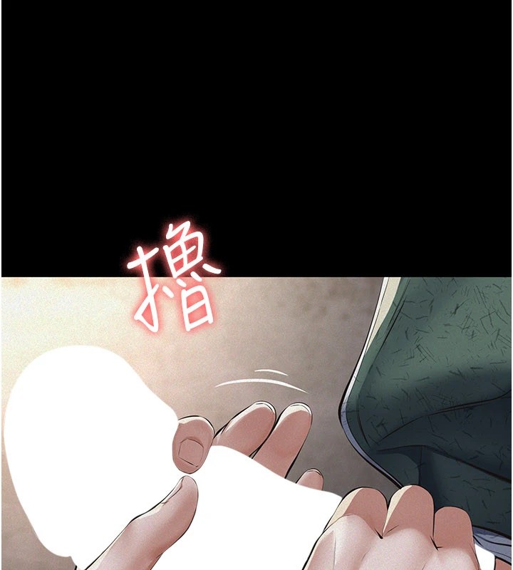 义父第1话-路边捡来的女儿