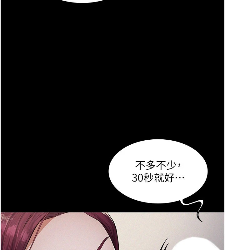 义父第1话-路边捡来的女儿