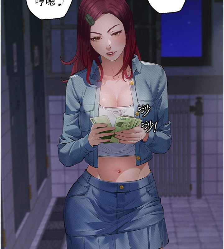 义父第1话-路边捡来的女儿