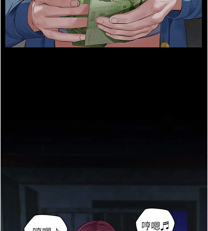 义父第1话-路边捡来的女儿