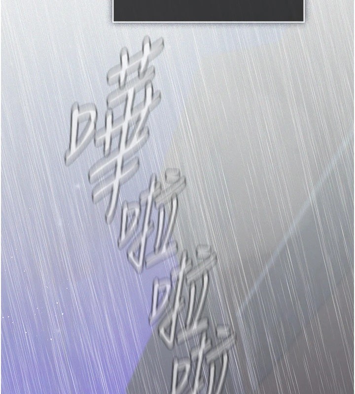 义父第1话-路边捡来的女儿