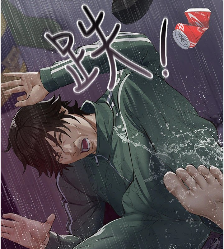 义父第1话-路边捡来的女儿