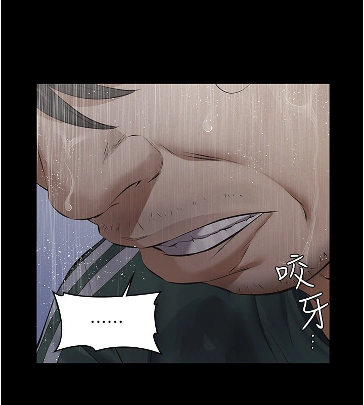 义父第1话-路边捡来的女儿