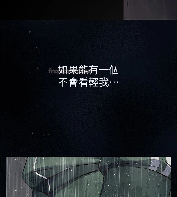 义父第1话-路边捡来的女儿