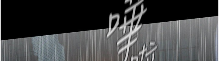 义父第1话-路边捡来的女儿