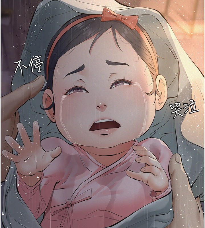 义父第1话-路边捡来的女儿