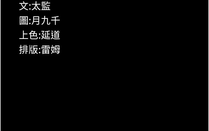 义父第1话-路边捡来的女儿