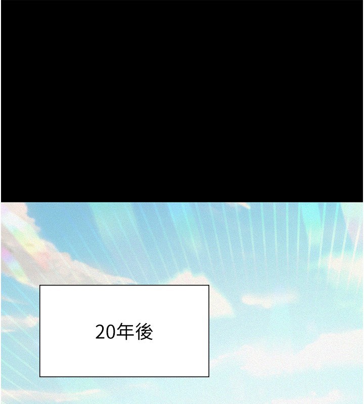 义父第2话-被奴役的漂亮学姐