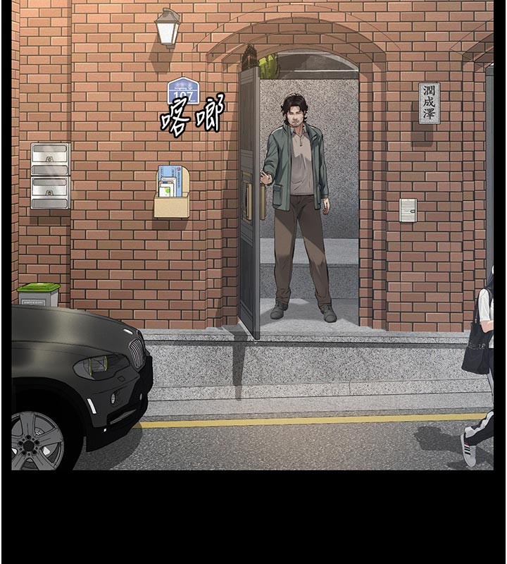 义父第2话-被奴役的漂亮学姐