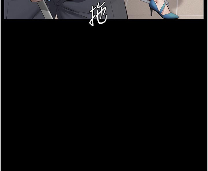 义父第2话-被奴役的漂亮学姐