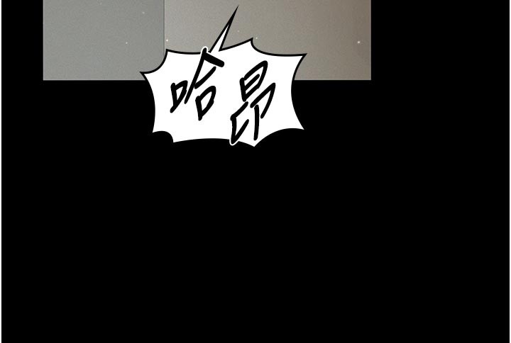 义父第2话-被奴役的漂亮学姐