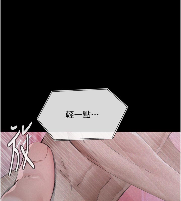 义父第2话-被奴役的漂亮学姐