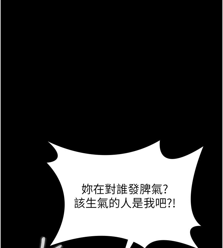 义父第2话-被奴役的漂亮学姐