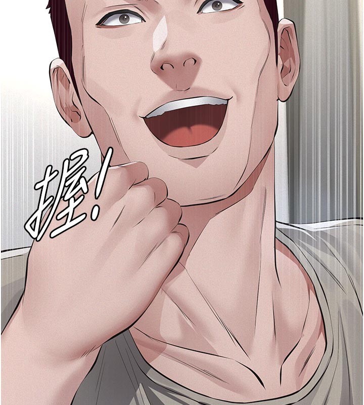 义父第2话-被奴役的漂亮学姐