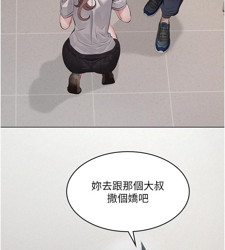 义父第2话-被奴役的漂亮学姐