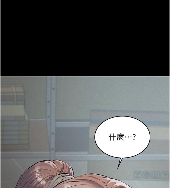 义父第2话-被奴役的漂亮学姐