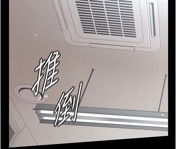 义父第2话-被奴役的漂亮学姐