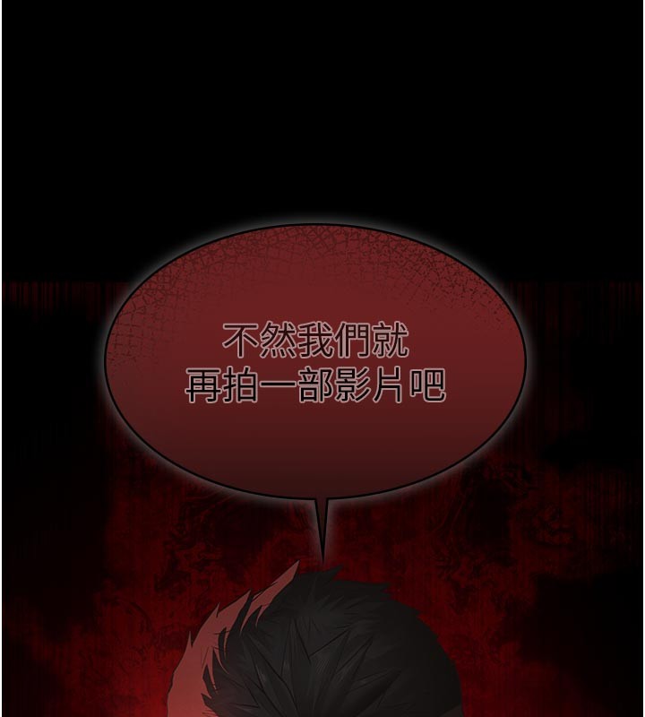 义父第2话-被奴役的漂亮学姐