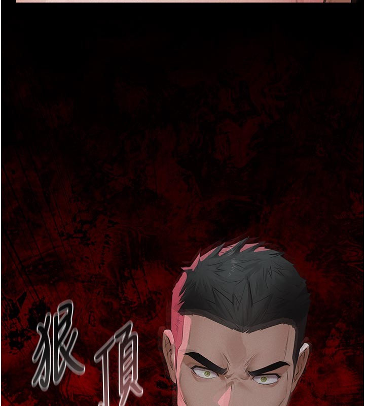 义父第2话-被奴役的漂亮学姐