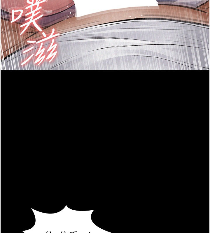 义父第3话-渴望自由的笼中鸟