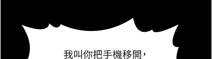 义父第3话-渴望自由的笼中鸟