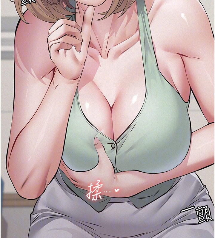 义父第3话-渴望自由的笼中鸟