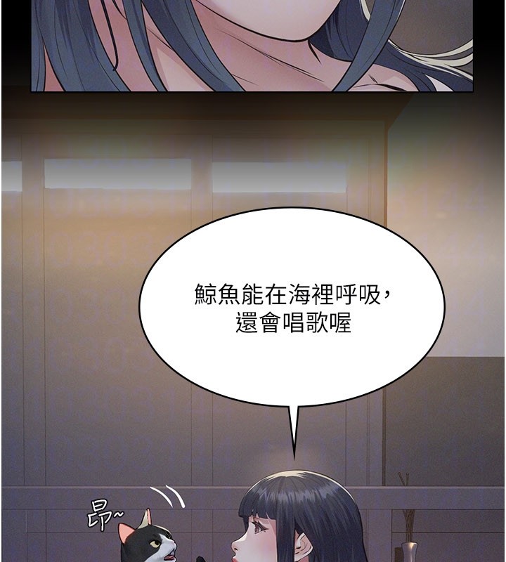 义父第3话-渴望自由的笼中鸟