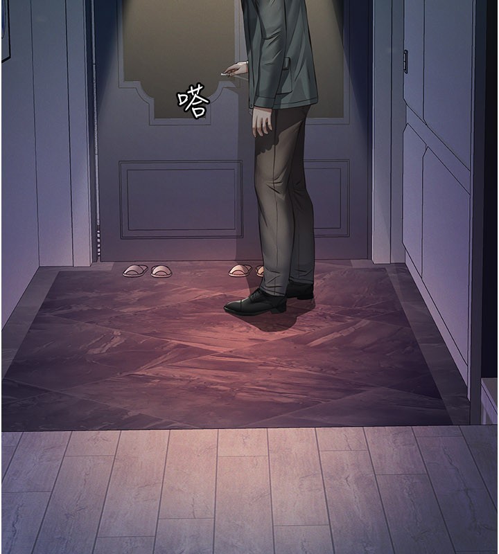 义父第3话-渴望自由的笼中鸟