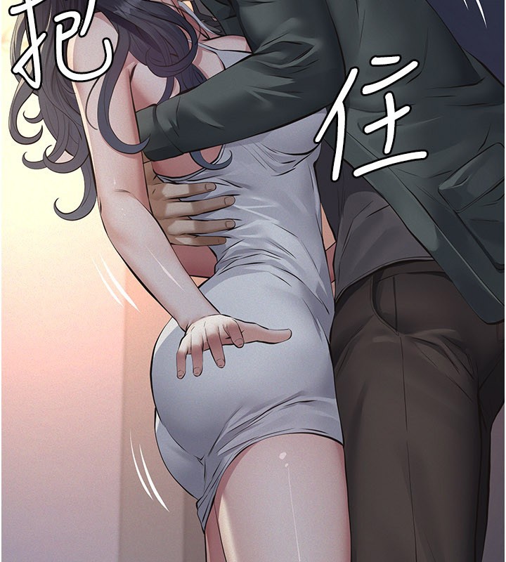 义父第3话-渴望自由的笼中鸟