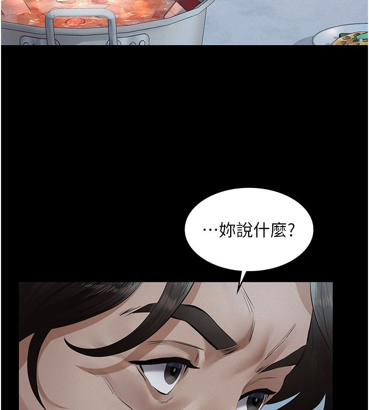 义父第3话-渴望自由的笼中鸟