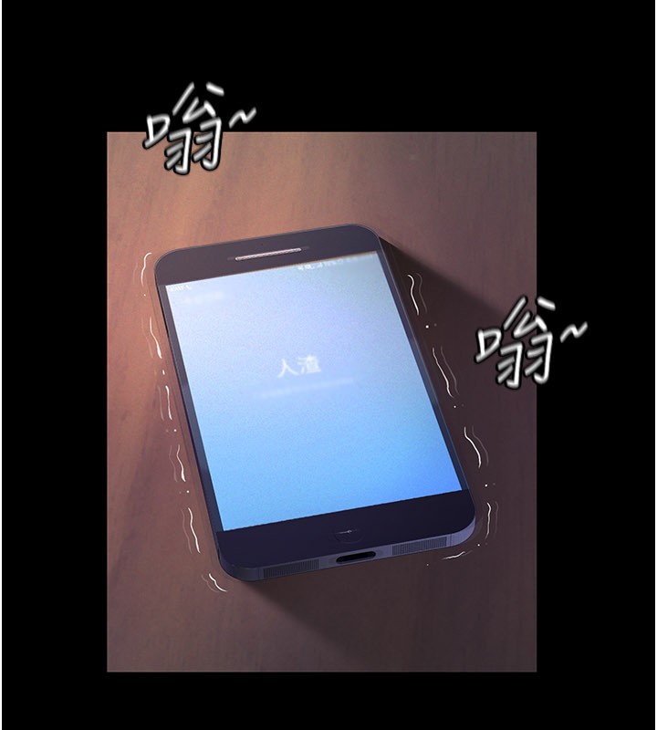 义父第3话-渴望自由的笼中鸟