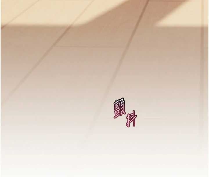 老师的亲密指导第87話-金主的誘人新提議