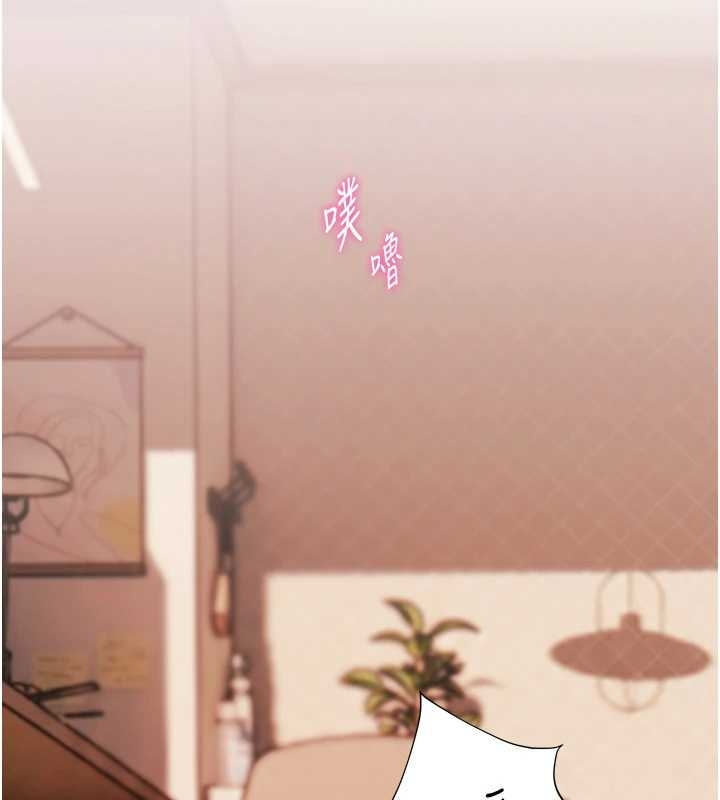 老师的亲密指导第87話-金主的誘人新提議