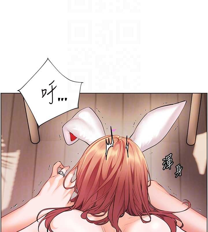 老师的亲密指导第87話-金主的誘人新提議