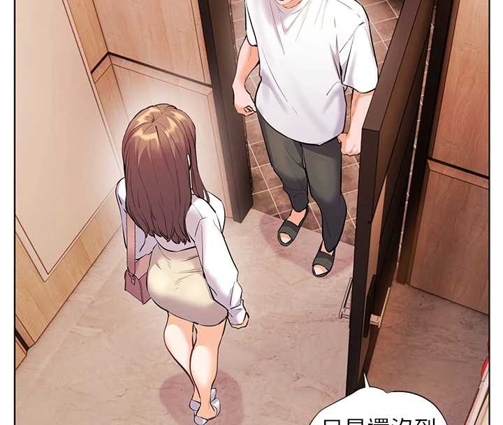 老师的亲密指导第87話-金主的誘人新提議