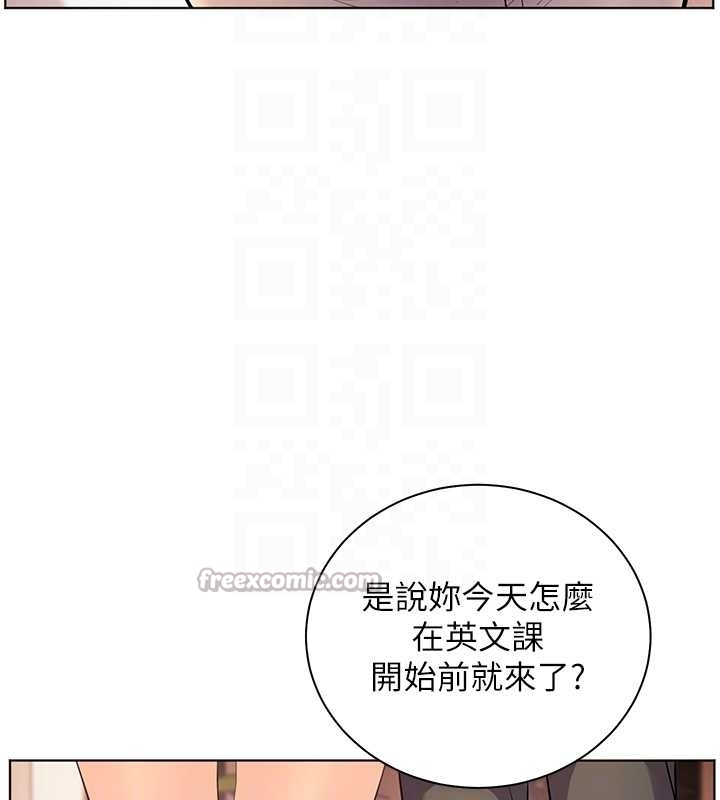 老师的亲密指导第87話-金主的誘人新提議