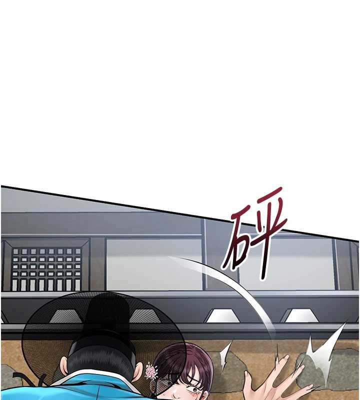 花容湿色:取花点第91話-小姐要成親了&hellip;?