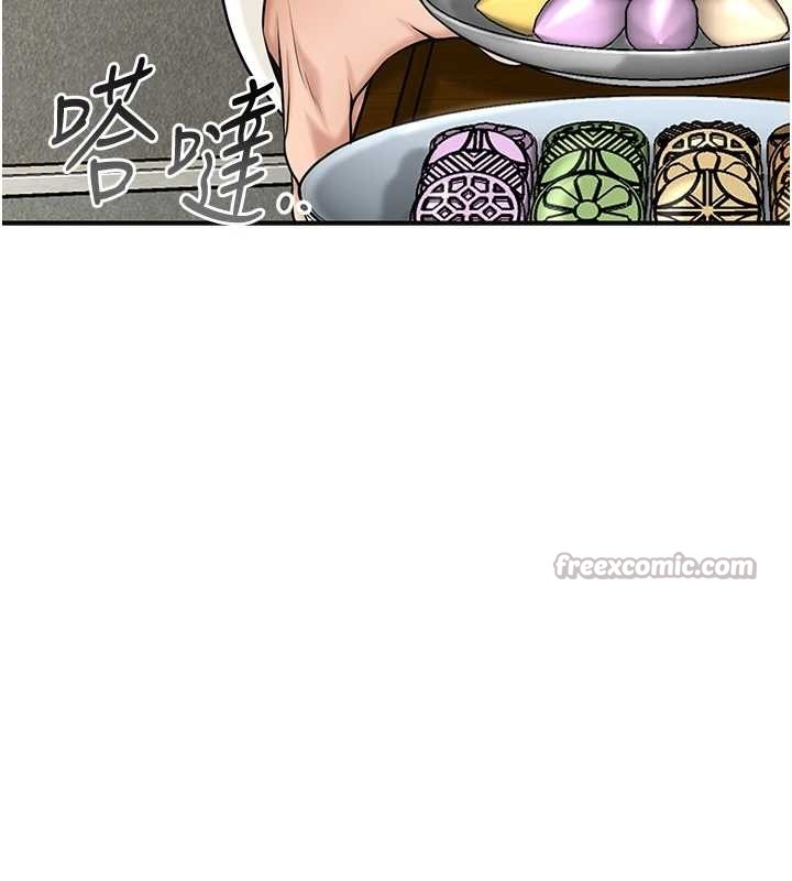 花容湿色:取花点第91話-小姐要成親了&hellip;?