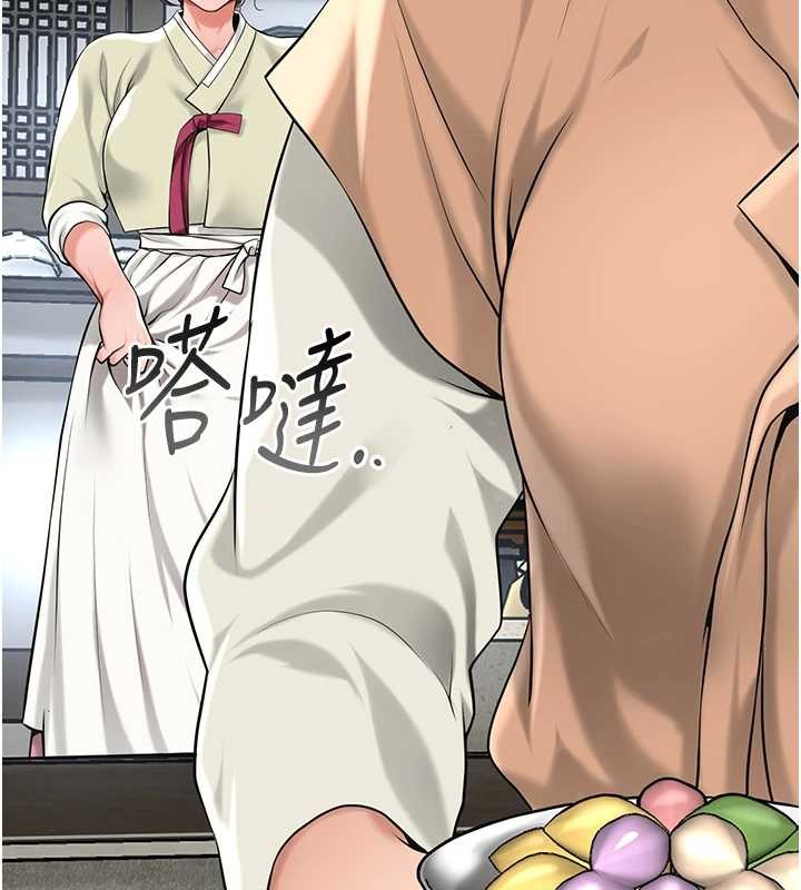 花容湿色:取花点第91話-小姐要成親了&hellip;?