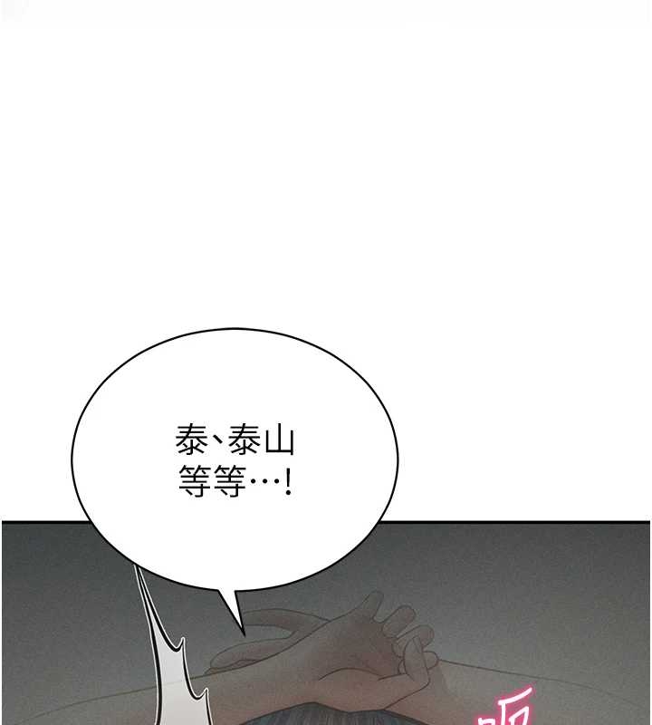 私密视角第67話-他們又在學校裡做愛?