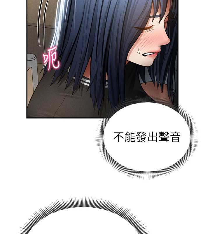 私密视角第67話-他們又在學校裡做愛?