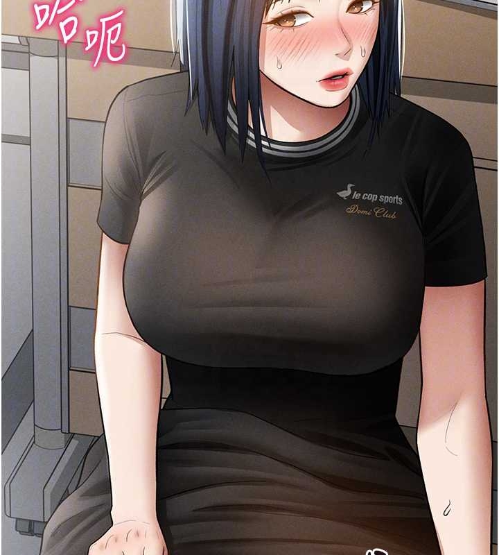 私密视角第67話-他們又在學校裡做愛?