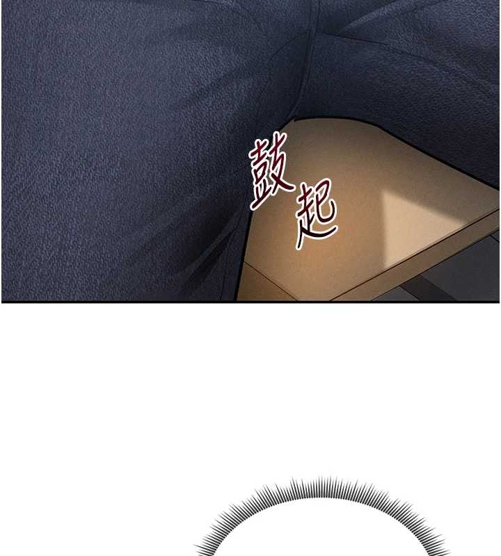 私密视角第67話-他們又在學校裡做愛?