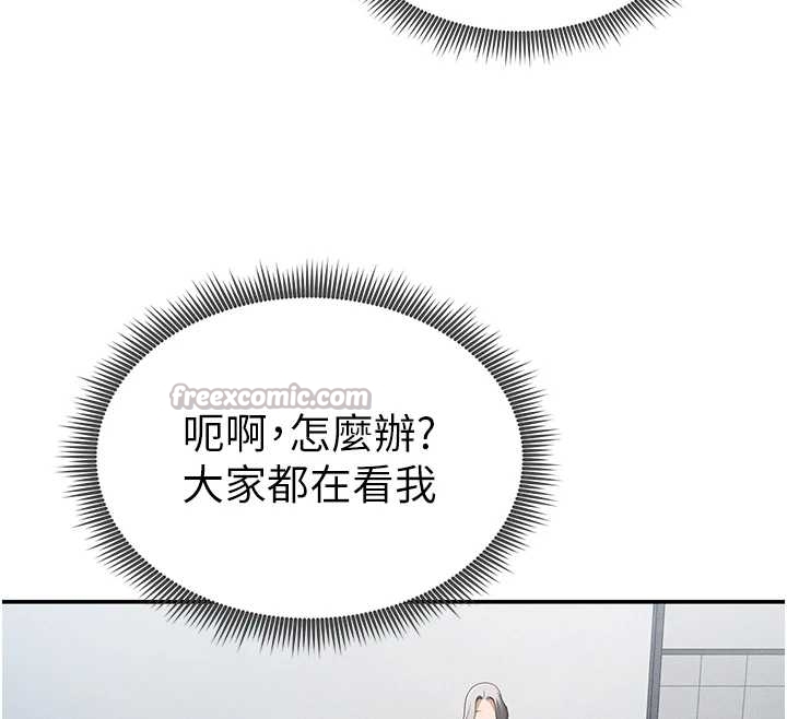 私密视角第67話-他們又在學校裡做愛?