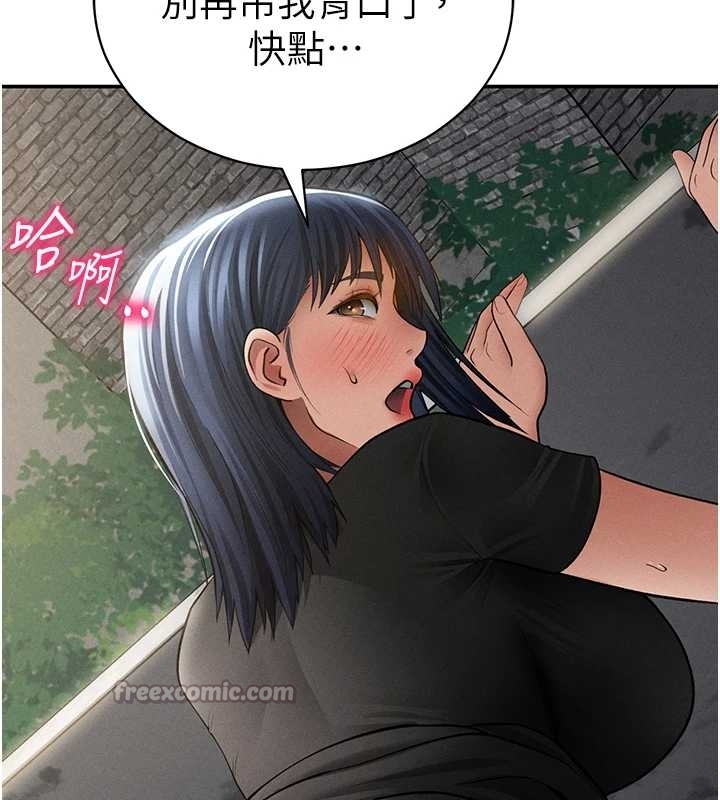 私密视角第67話-他們又在學校裡做愛?