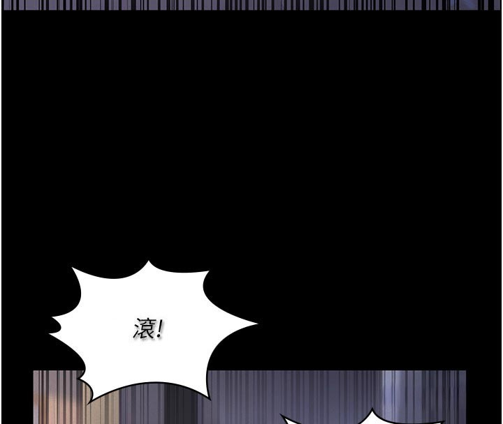 义父第4话-就决定是妳了，学姐!