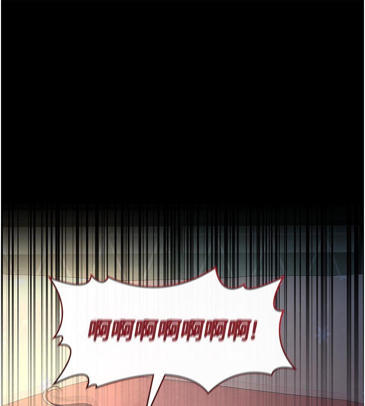 义父第4话-就决定是妳了，学姐!