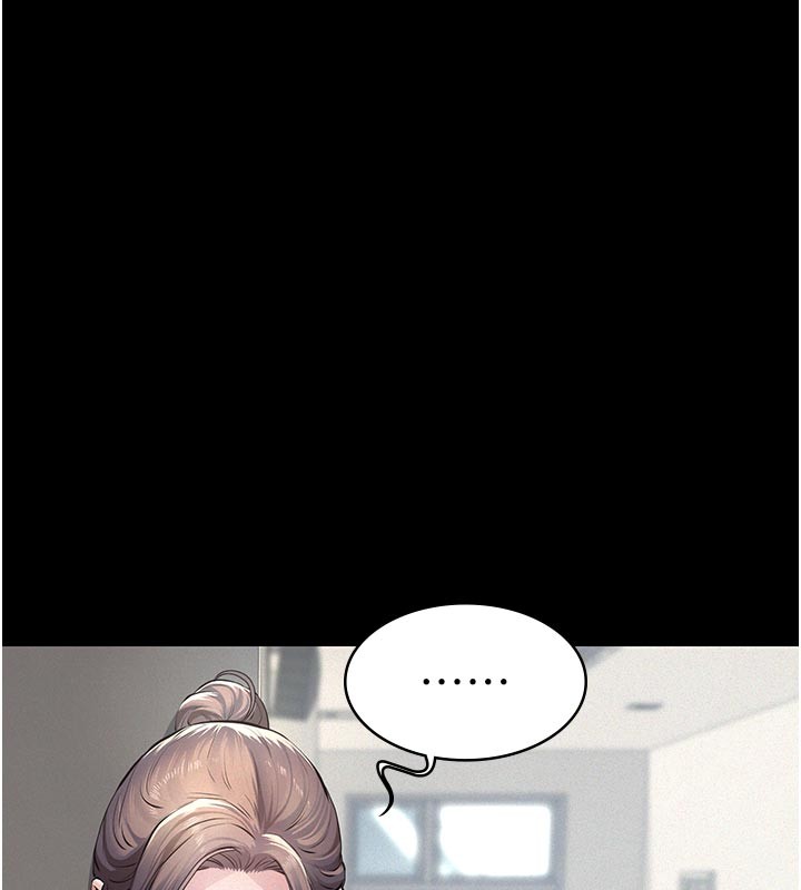 义父第4话-就决定是妳了，学姐!