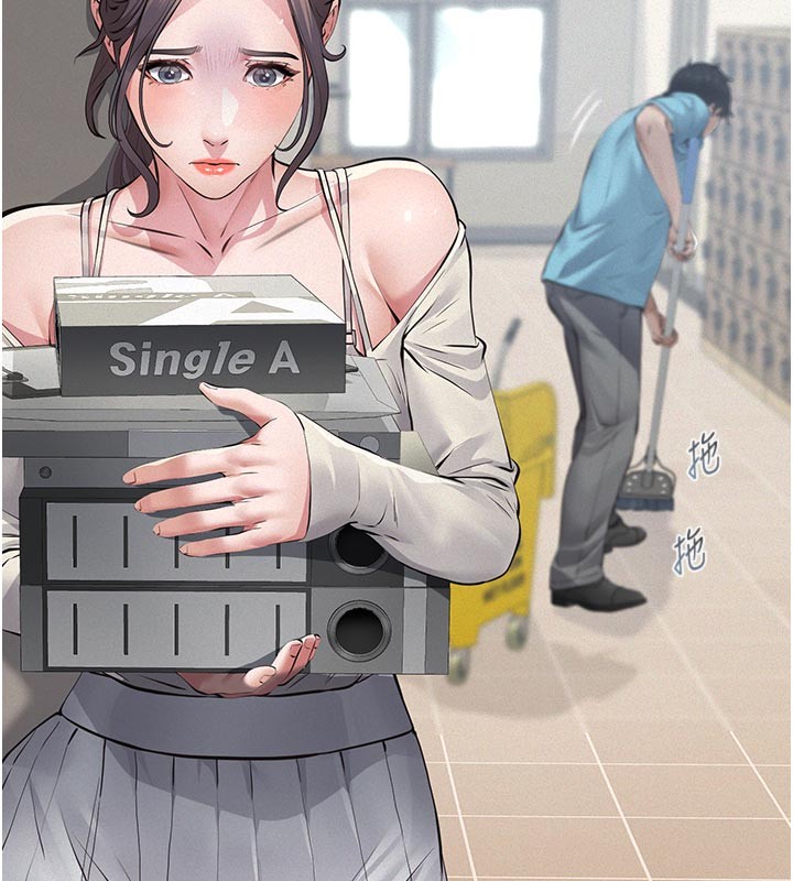 义父第4话-就决定是妳了，学姐!